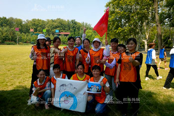 皇家菲仕兰磨山拓展