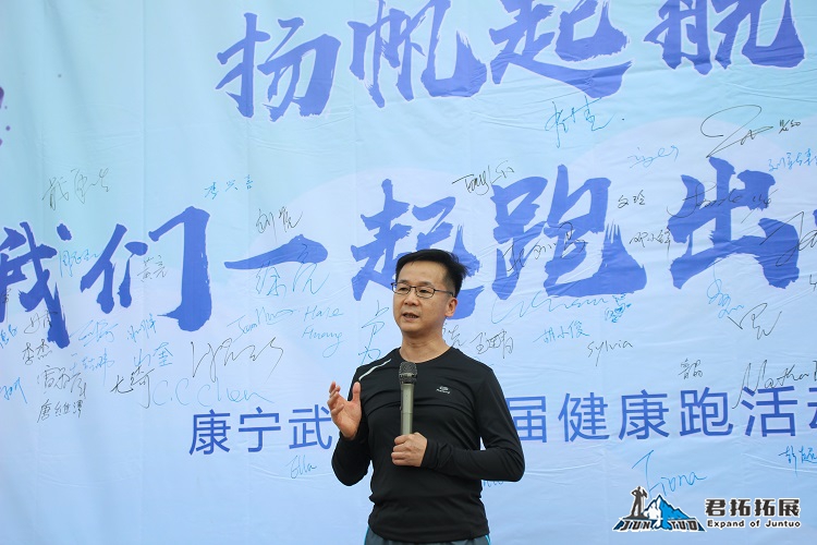 康宁显示科技径河公园5公里跑步