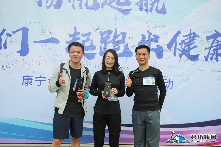 康宁显示科技径河公园5公里跑步