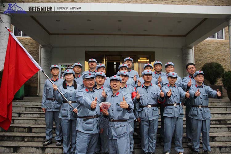 思索未来家居装饰有限公司天紫湖红色教育两天徒步训练