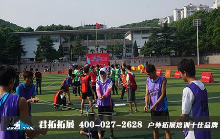 武汉趣味运动会