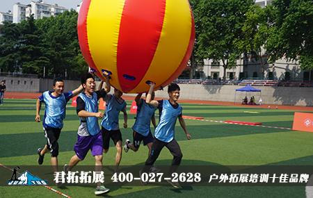 武汉趣味运动会