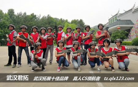 湖北玖玖金融武昌区分公司木兰古门拓展培训