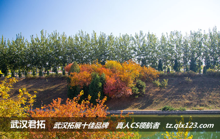 武汉农村商业银行红安春晓第二期秋季户外拓展