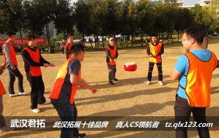 中连集团双峰山拓展培训