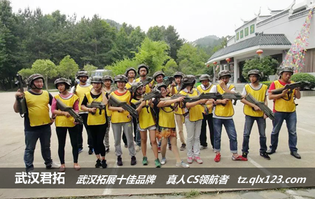 湖北玖玖金融武昌区分公司木兰古门拓展培训