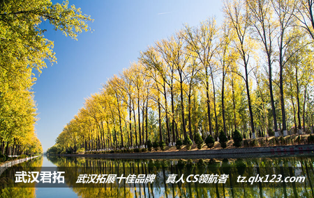 武汉农村商业银行红安春晓第二期秋季户外拓展