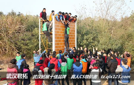 武汉大学工信部古龙山庄拓展培训1