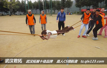 中连集团双峰山拓展培训