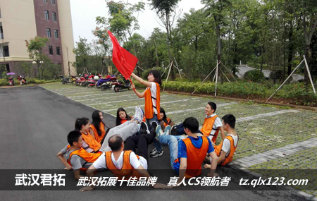 工行洪山支行2015年青年员工-红莲湖拓展圆满成功！