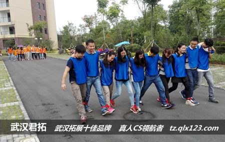 工行洪山支行2015年青年员工-红莲湖拓展圆满成功！