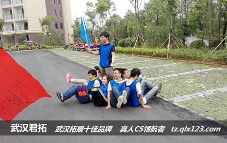 工行洪山支行2015年青年员工-红莲湖拓展圆满成功！