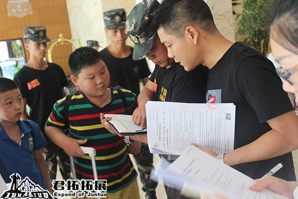 君拓2017领袖军事特训营