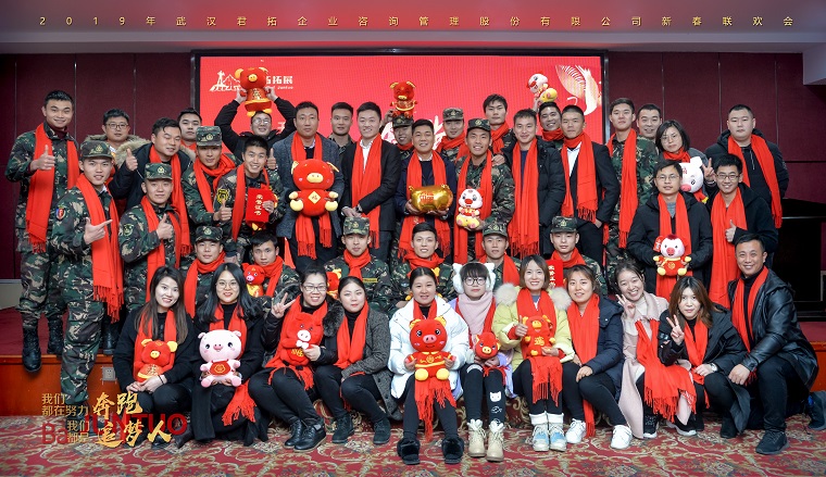 公司年会全家福 - 副本.jpg